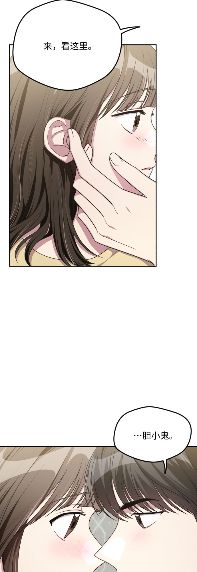 第47话34