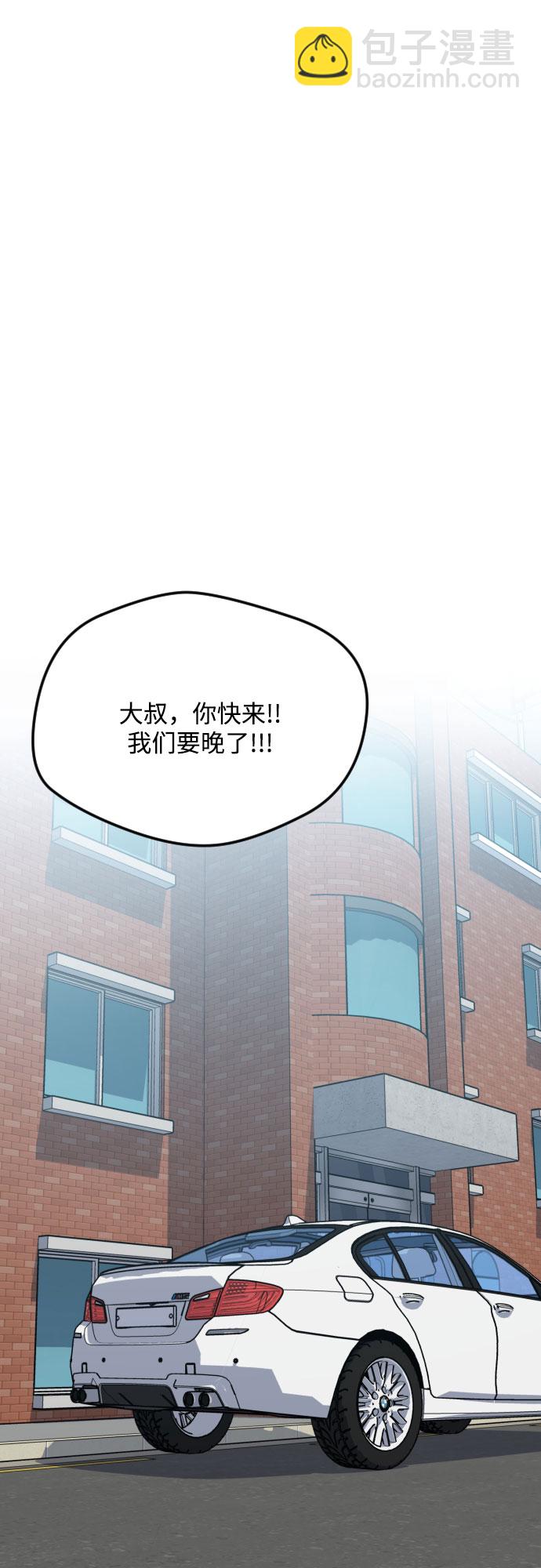 第47话39