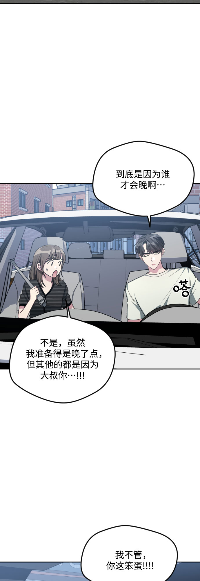第47话40