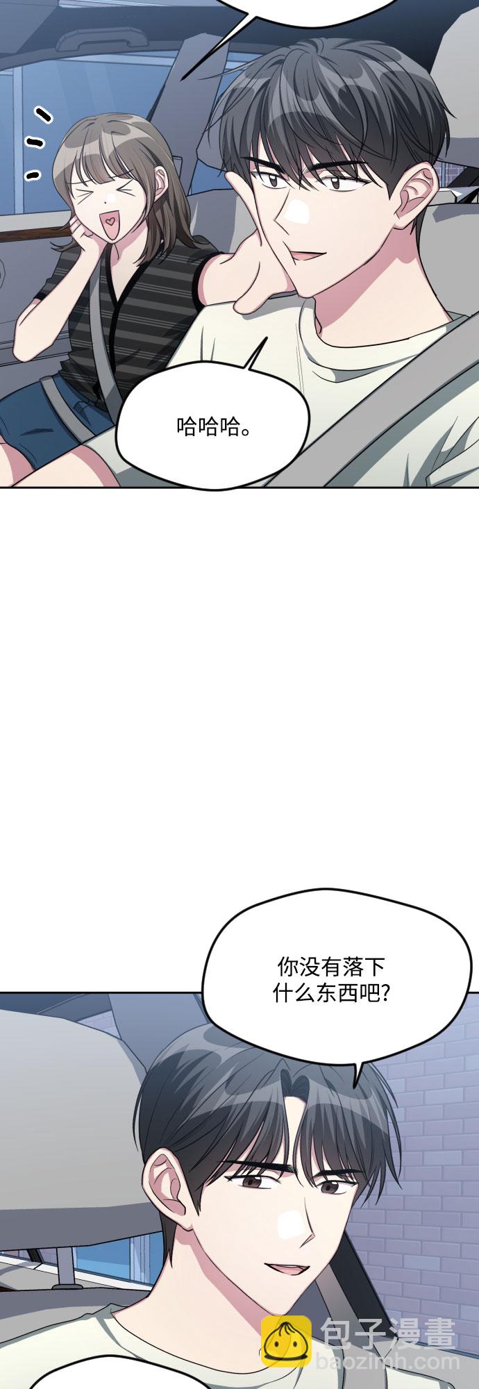 第47话41
