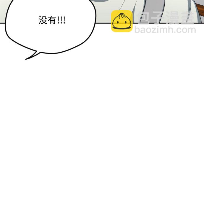第47话42