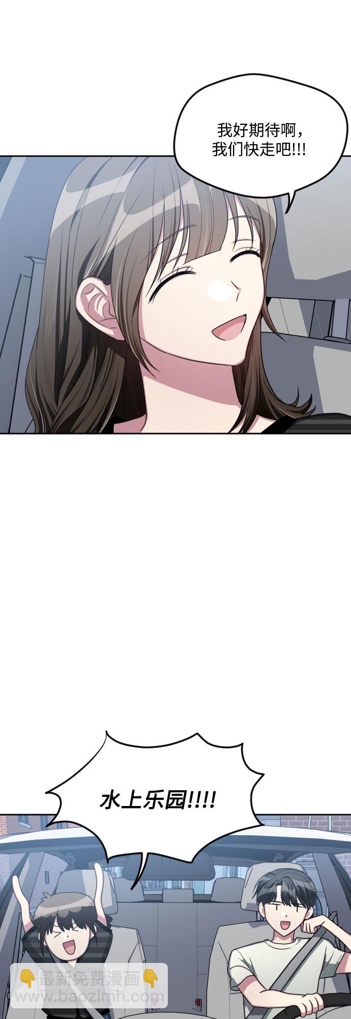第47话43