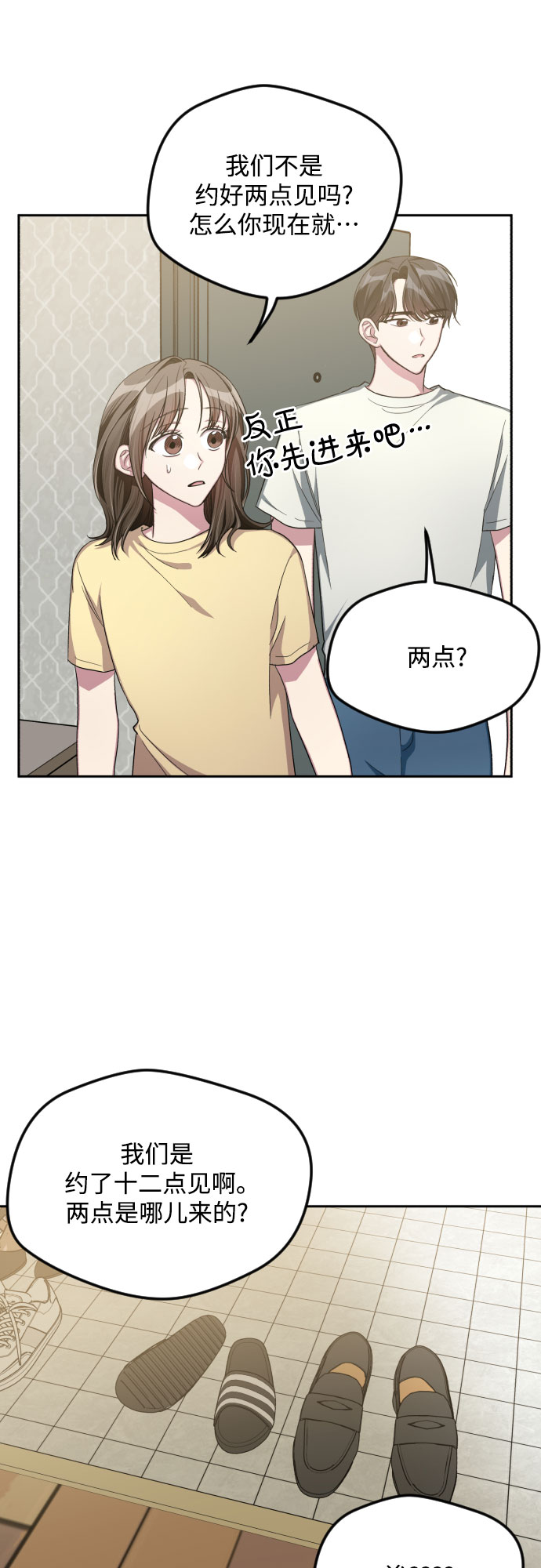 第47话6
