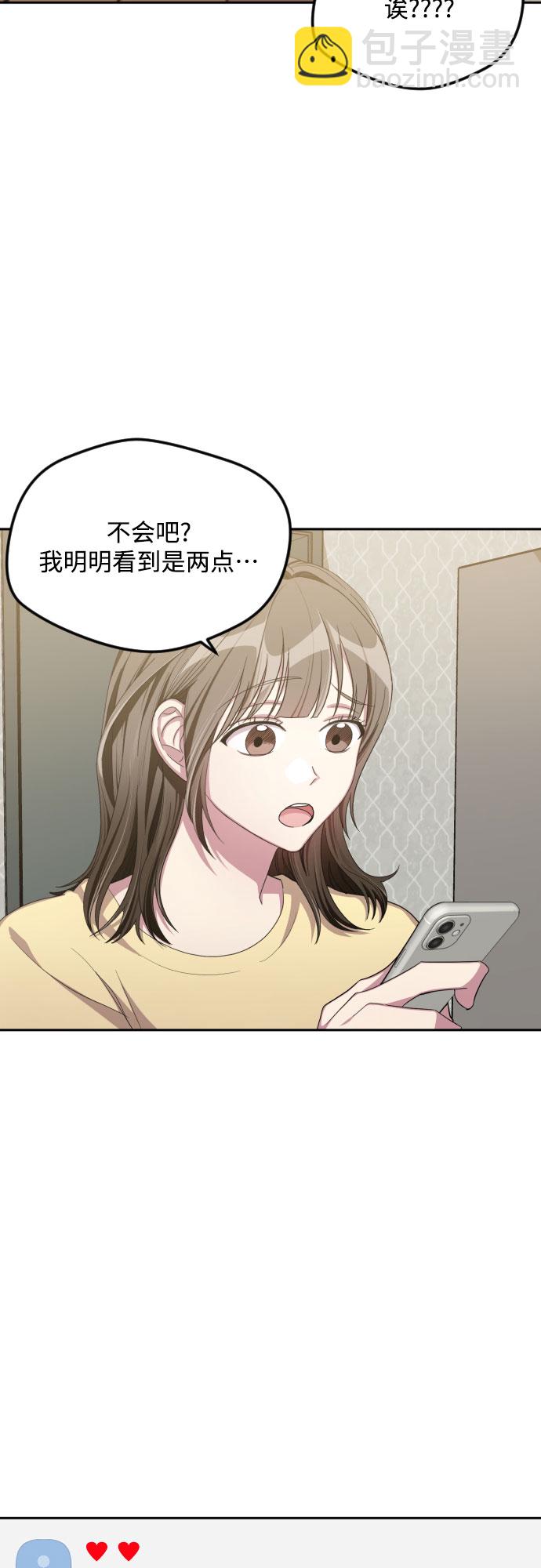 第47话7