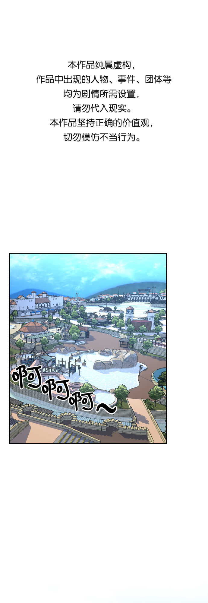 第48话0
