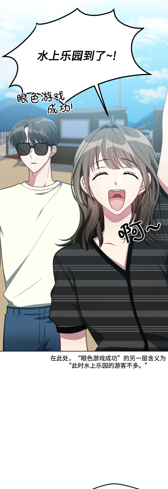 第48话1