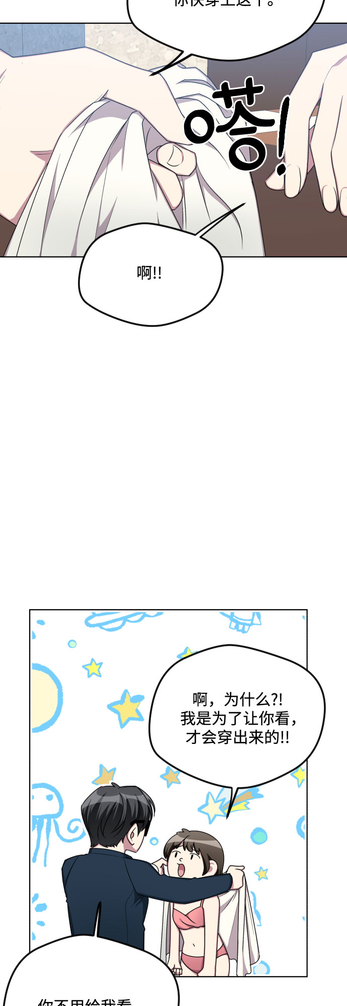第48话10