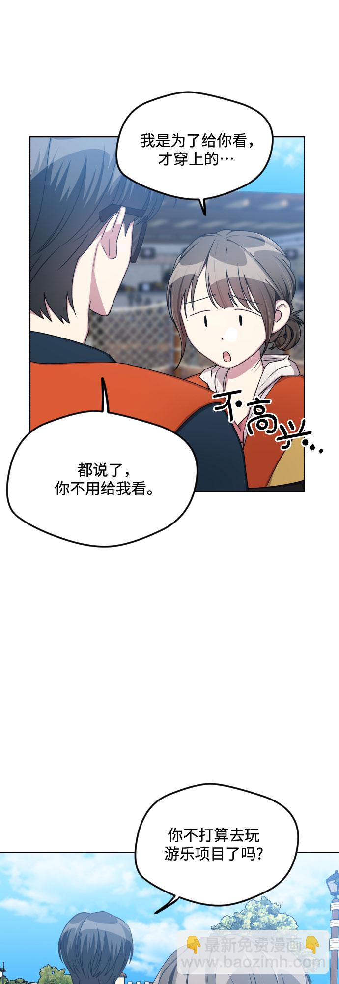 第48话12