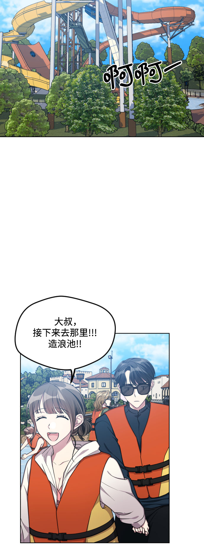 第48话16