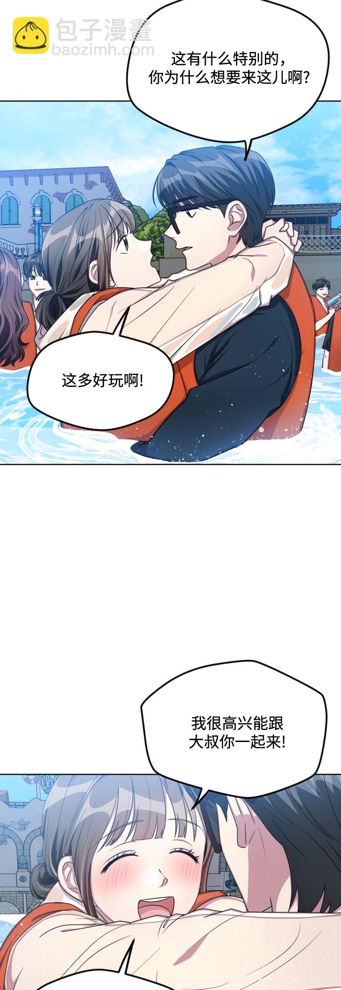 第48话19