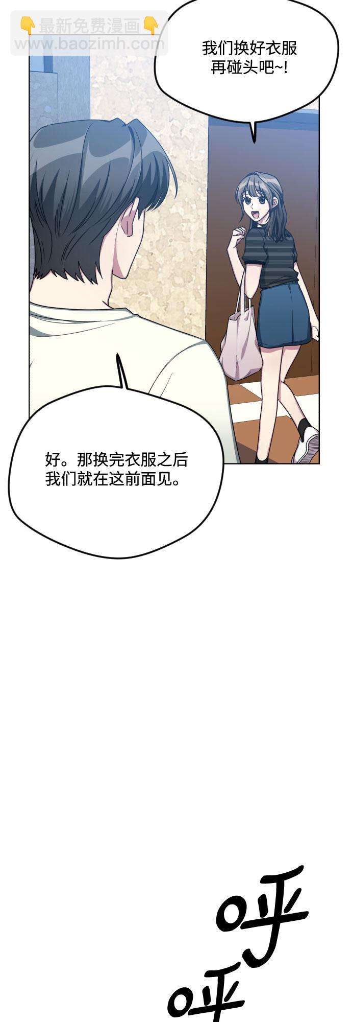 第48话2