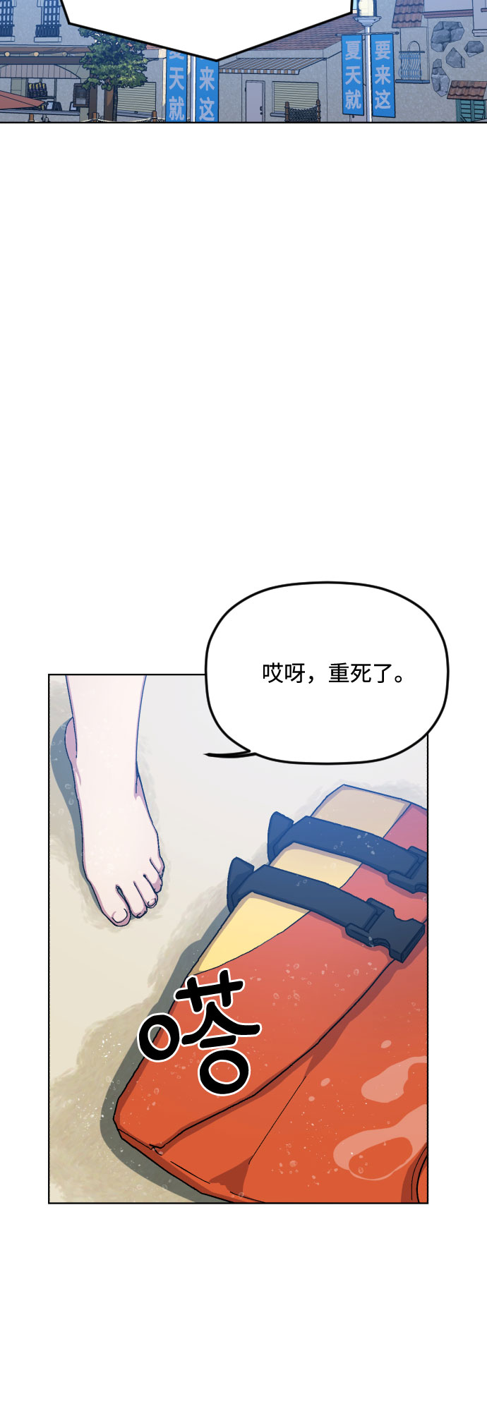 第48话23