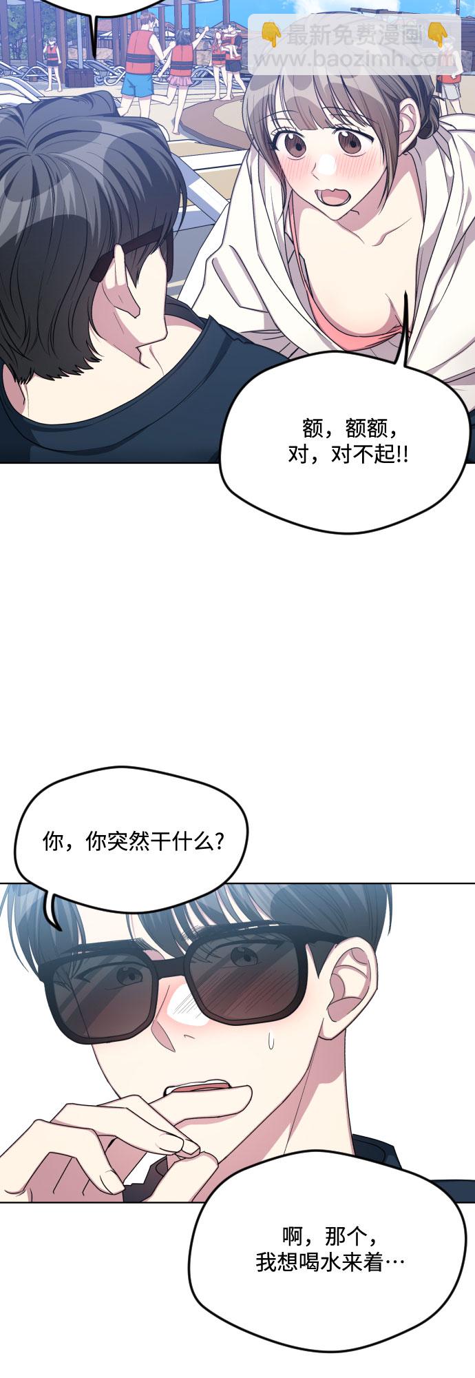 第48话29