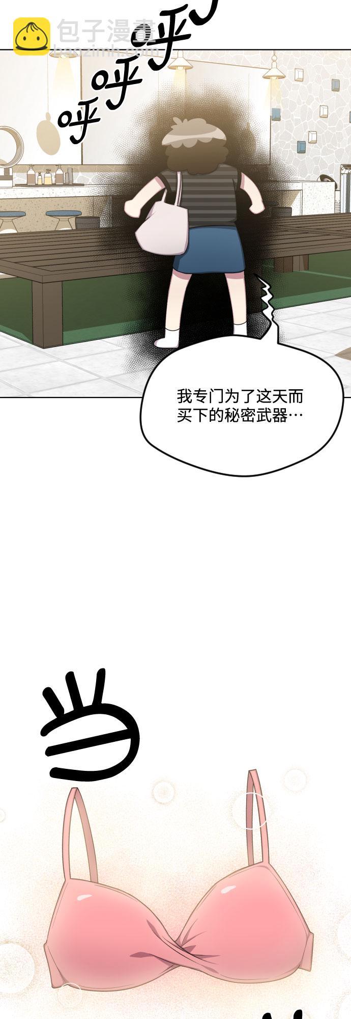 第48话3
