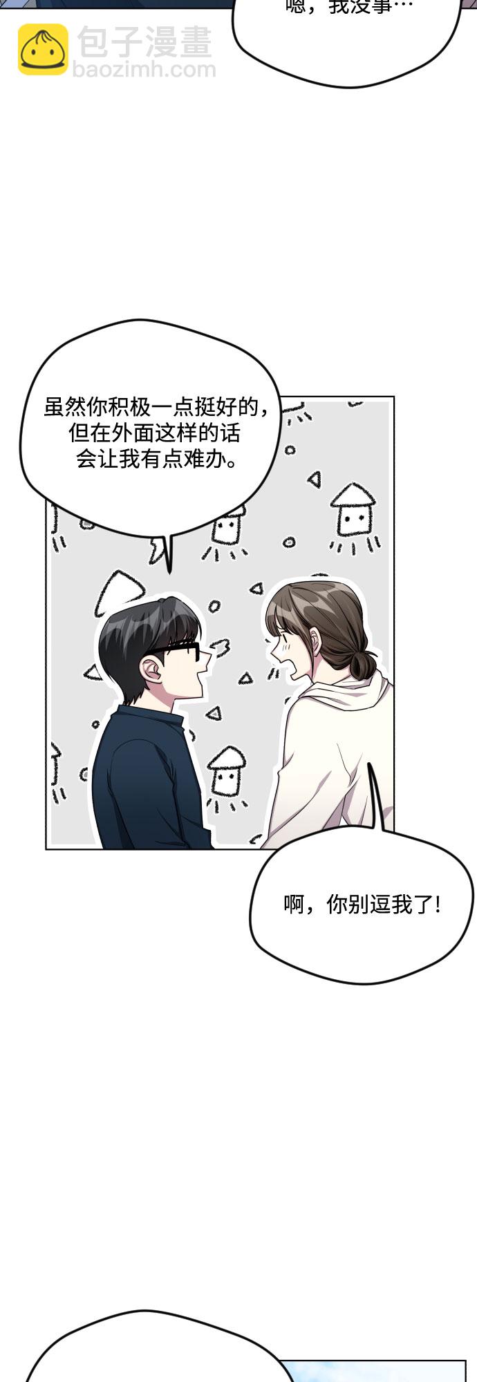 第48话31