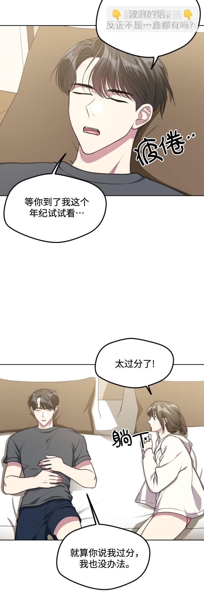 第48话35