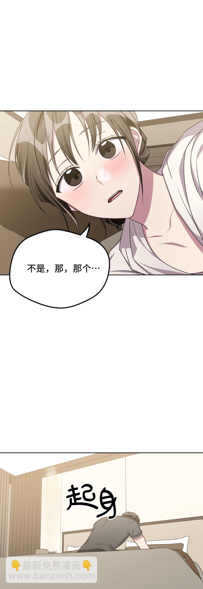 第48话39