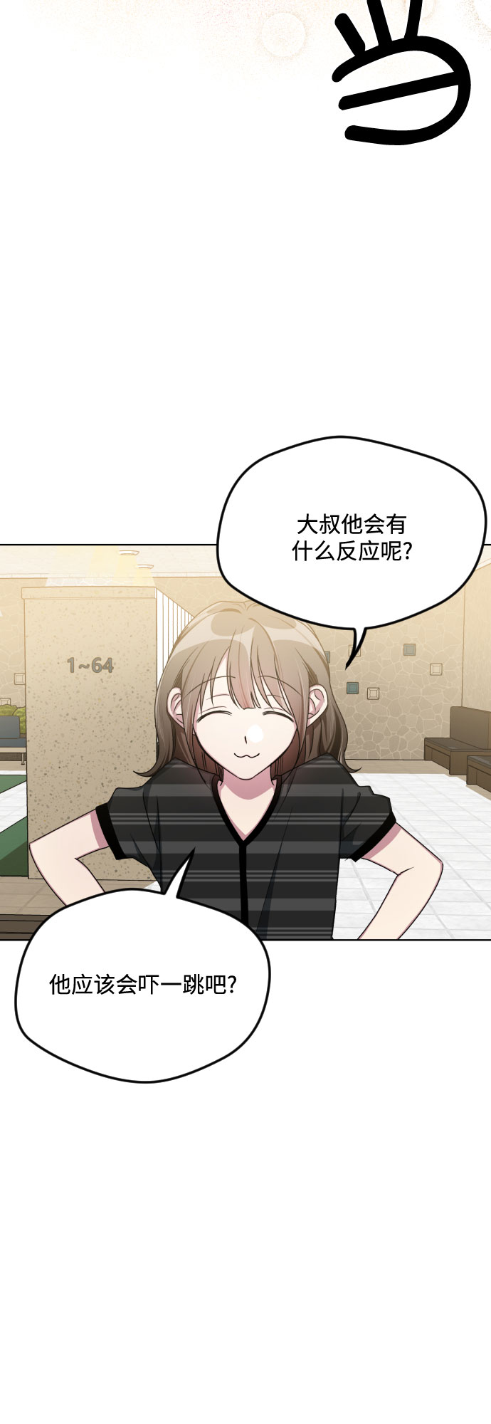 第48话4
