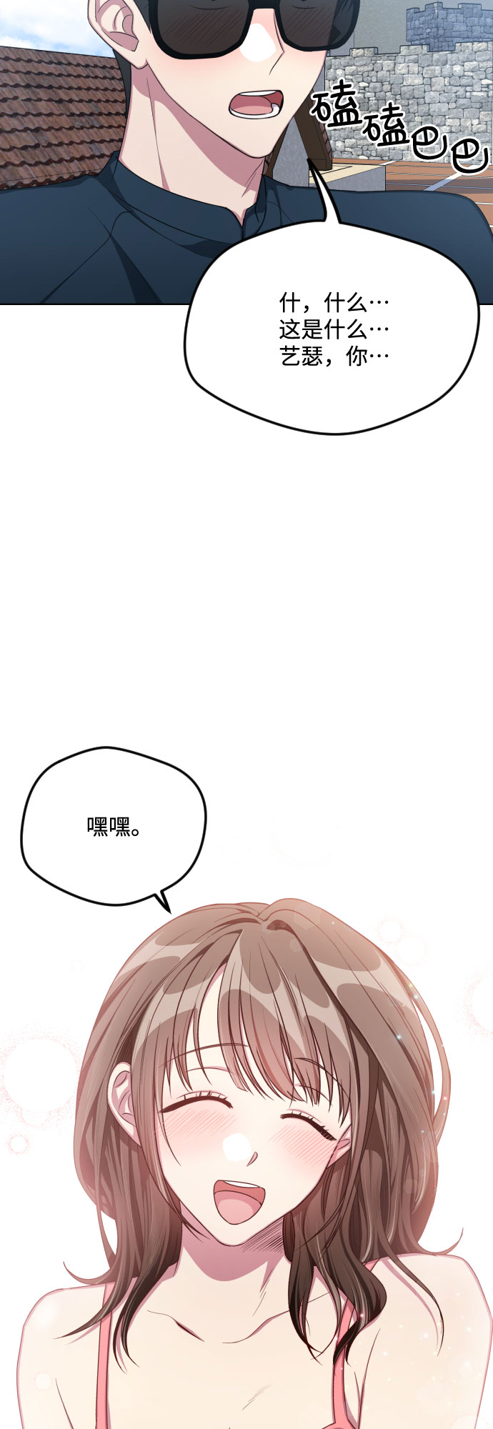 第48话7