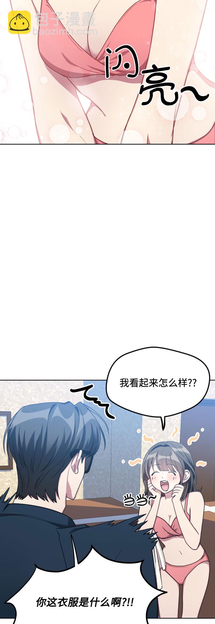 第48话8