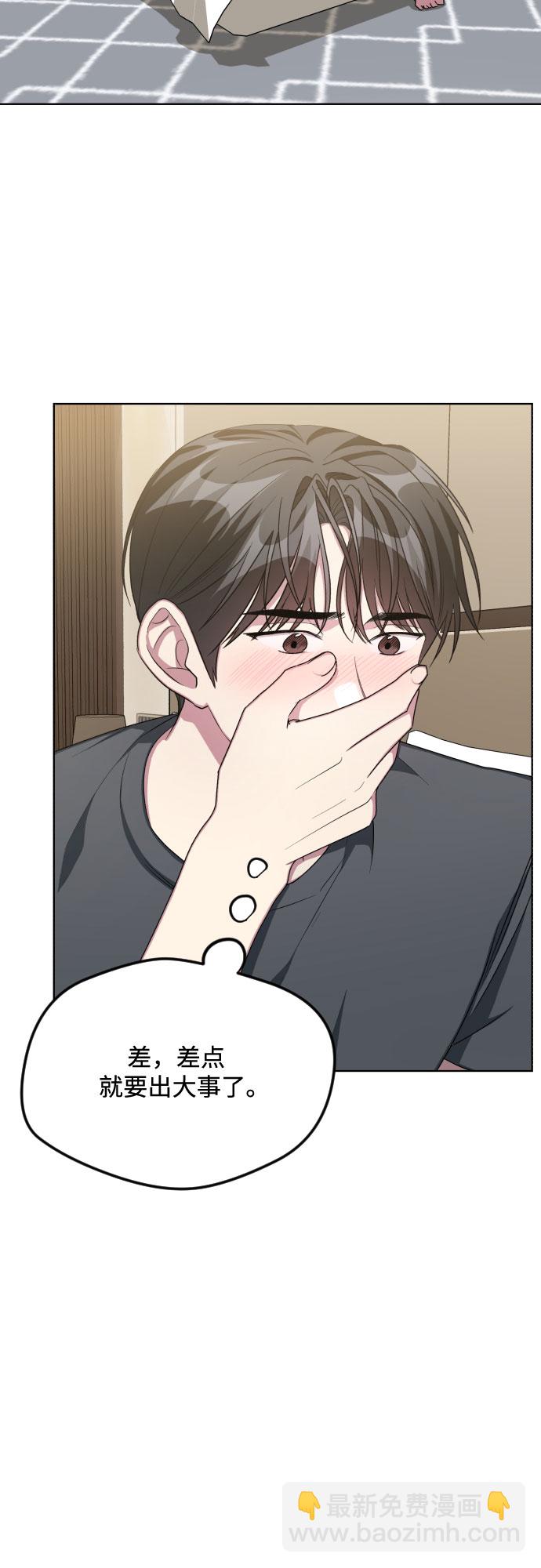 第49话11