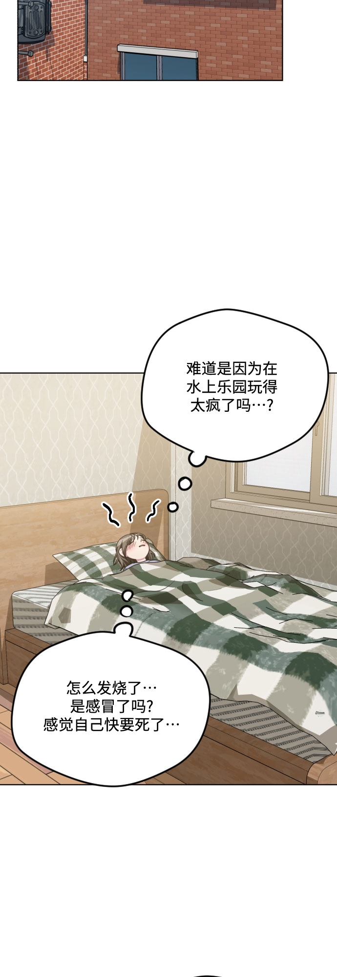 第49话13