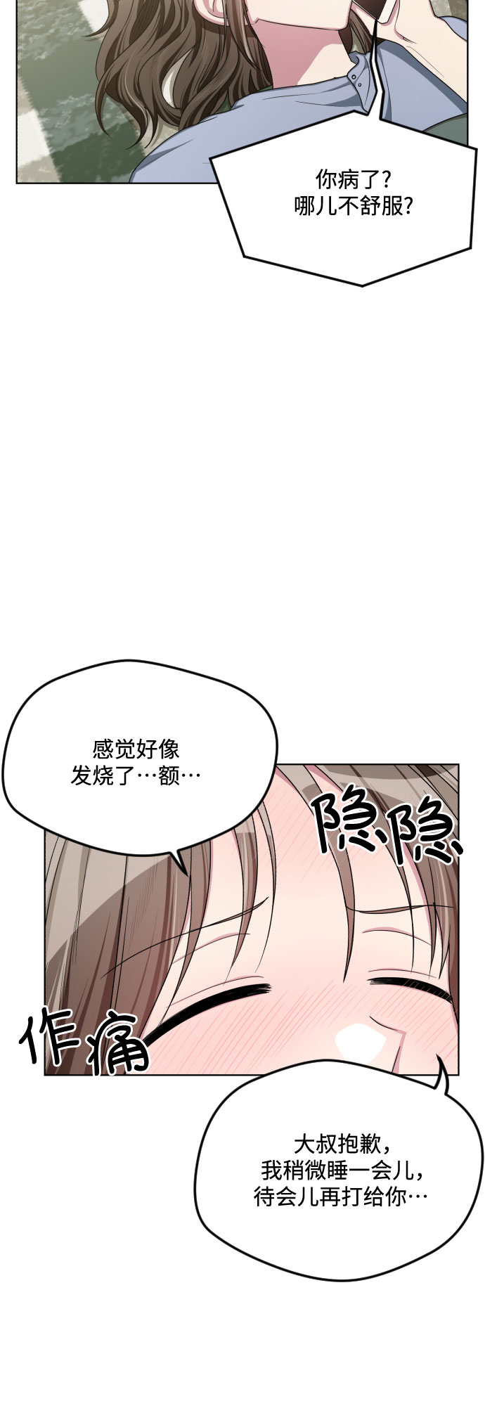 第49话16