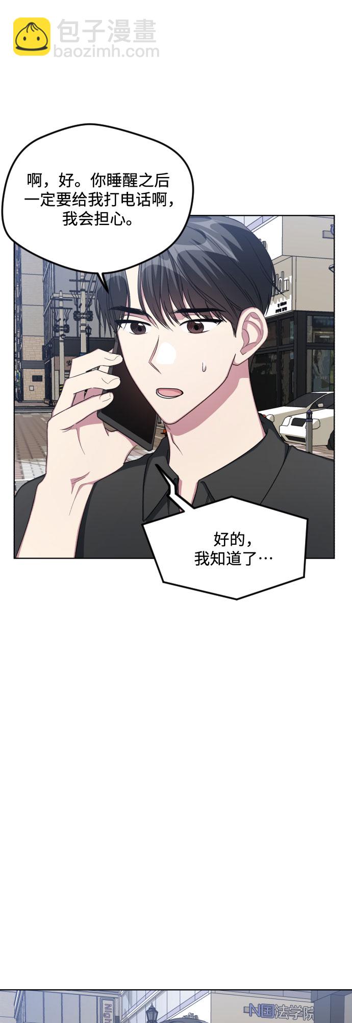 第49话17