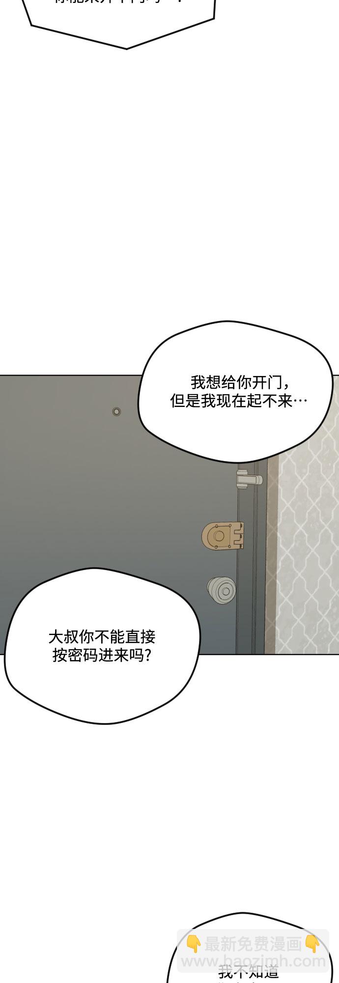 第49话23