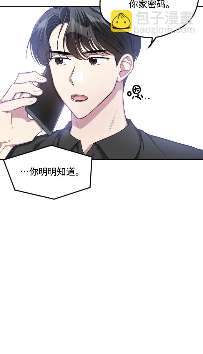 第49话24