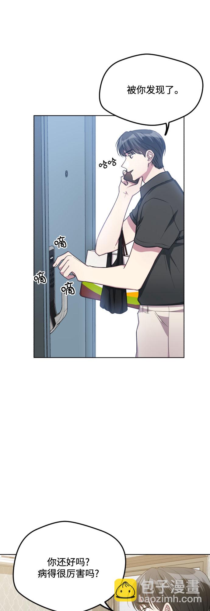 第49话25