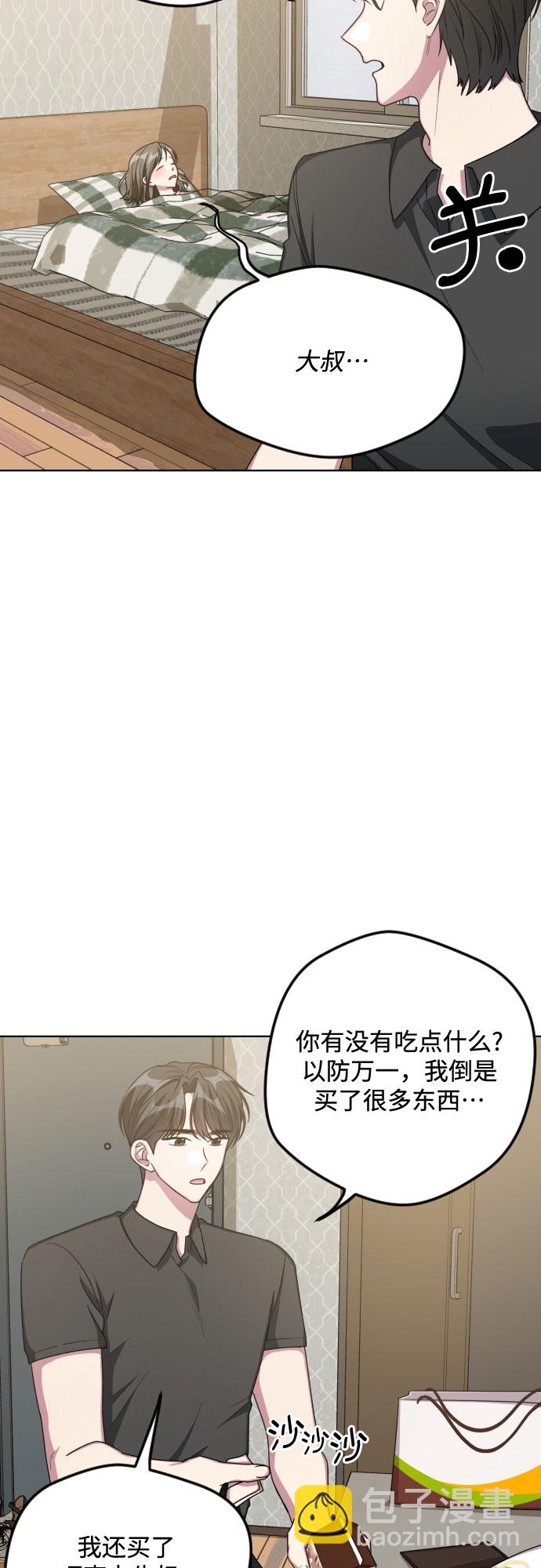 第49话26