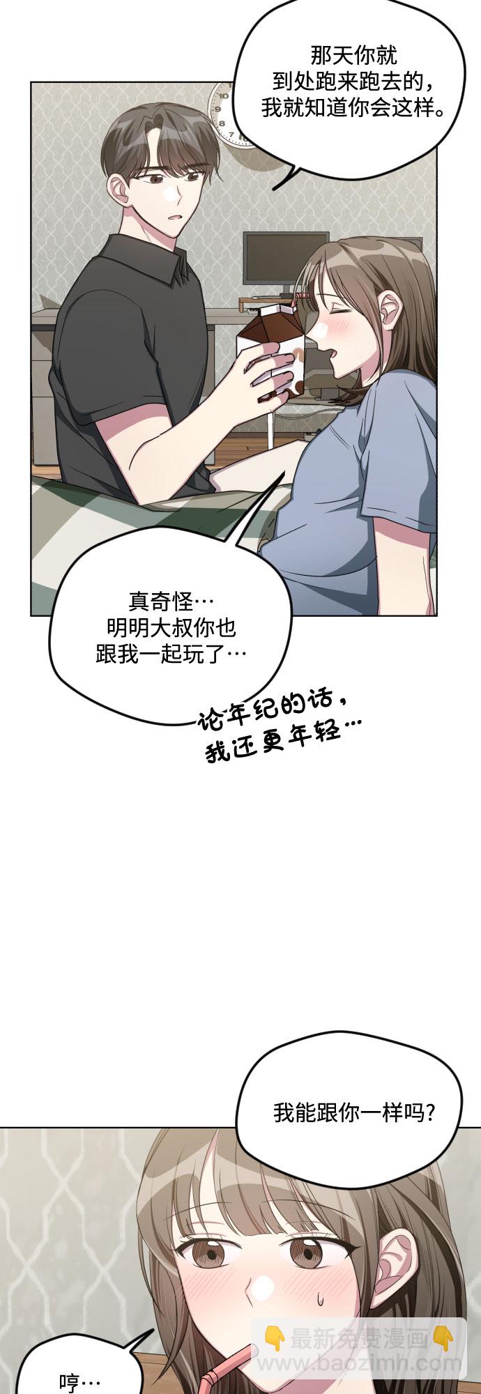 第49话28