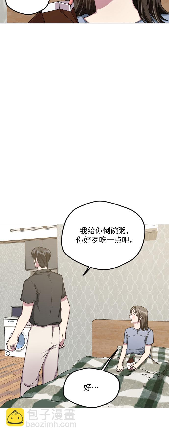 第49话29