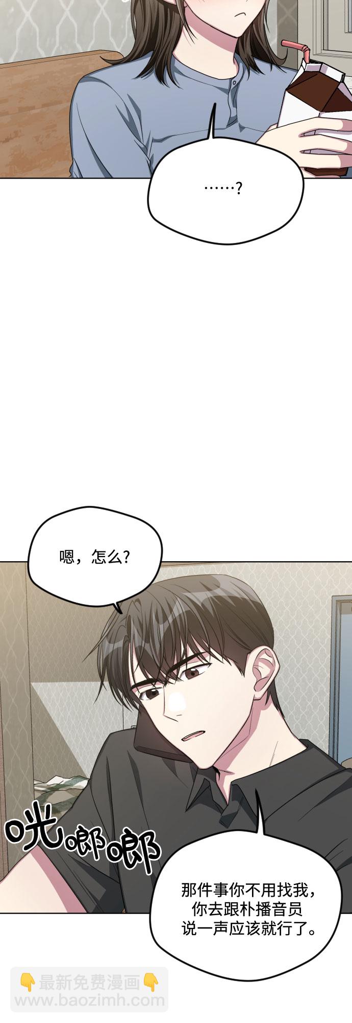 第49话31