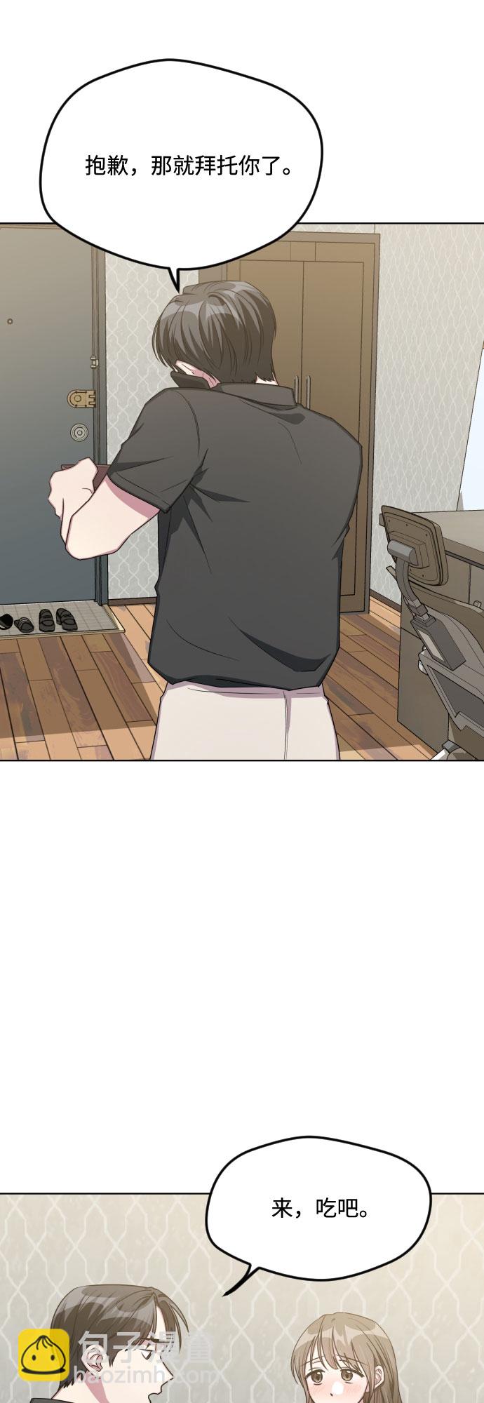 第49话33