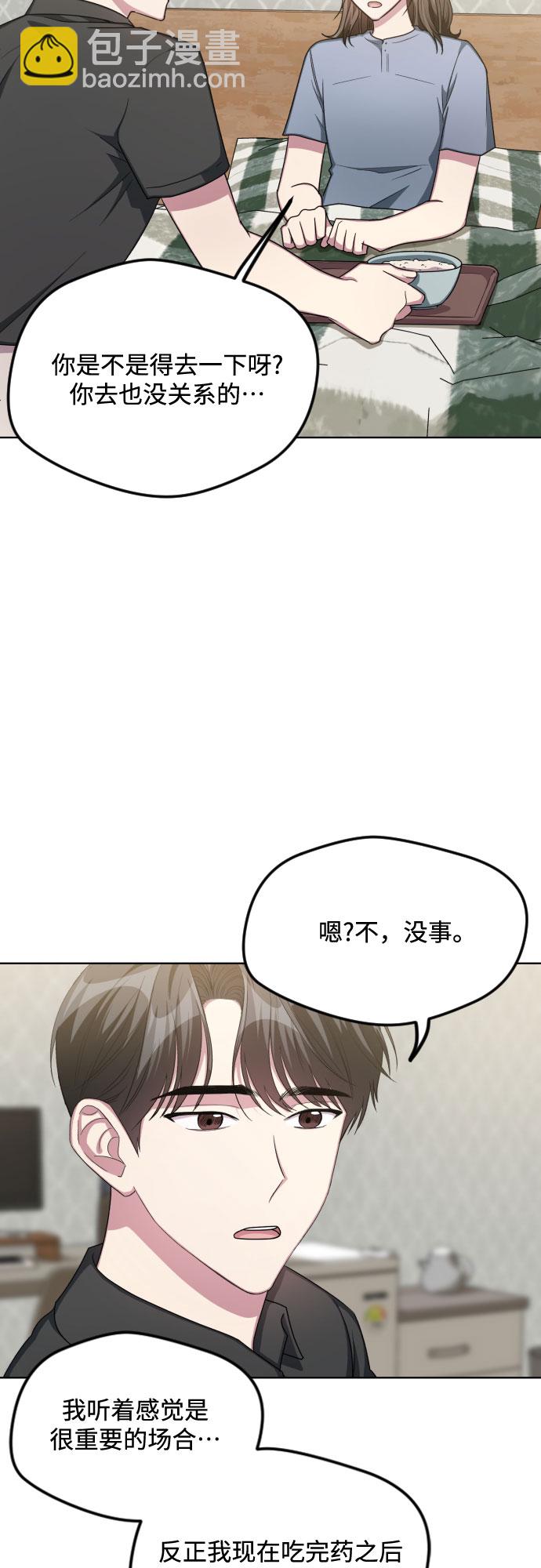 第49话34