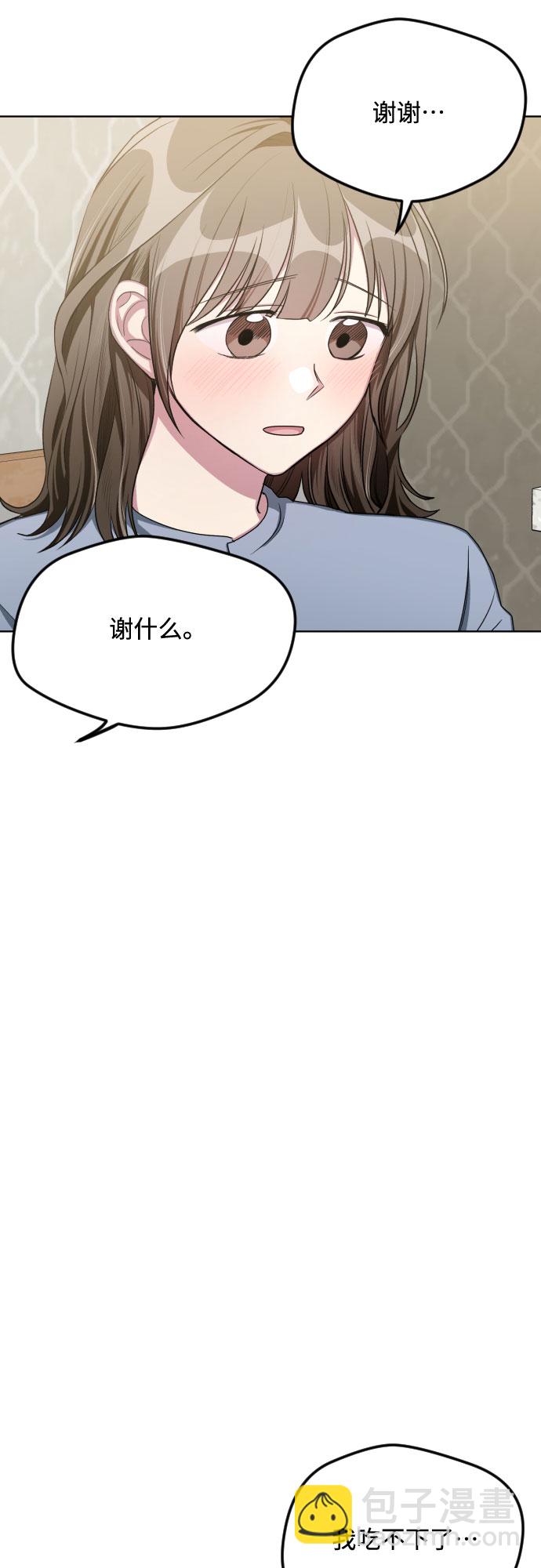 第49话38