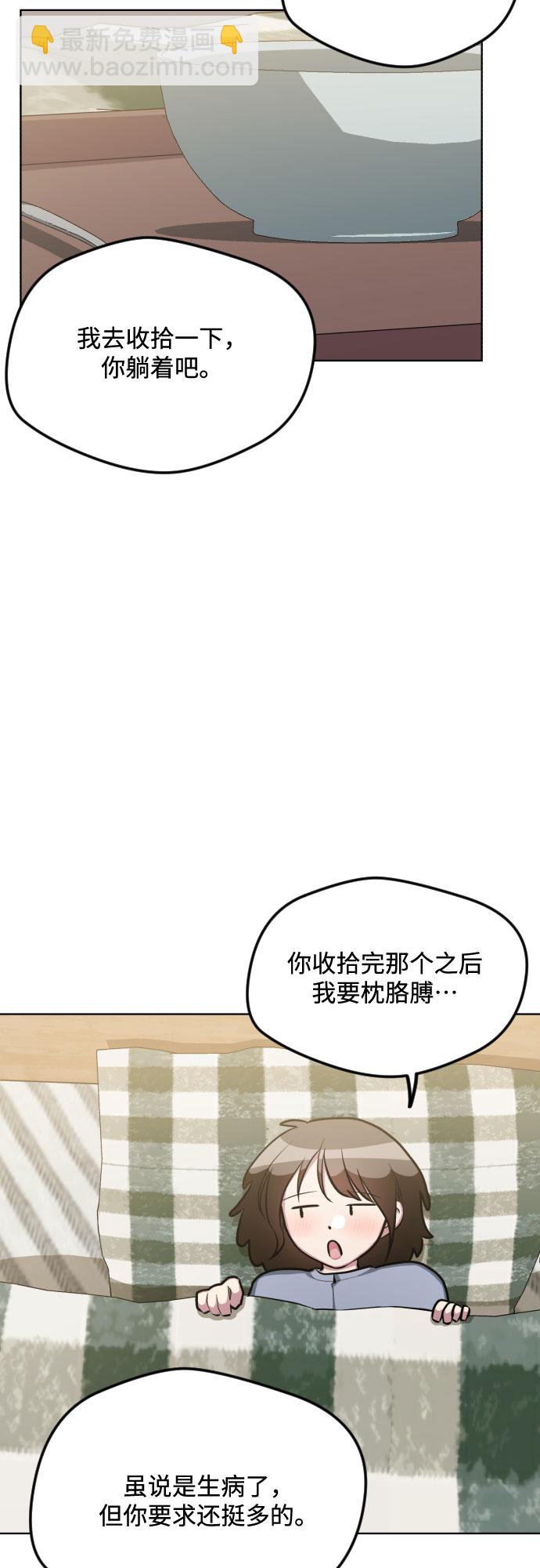 第49话39
