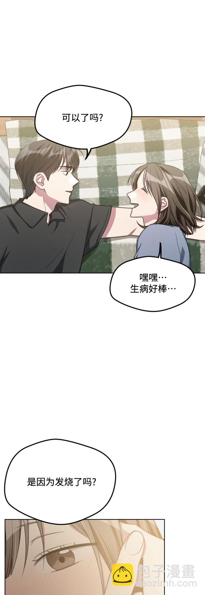 第49话41