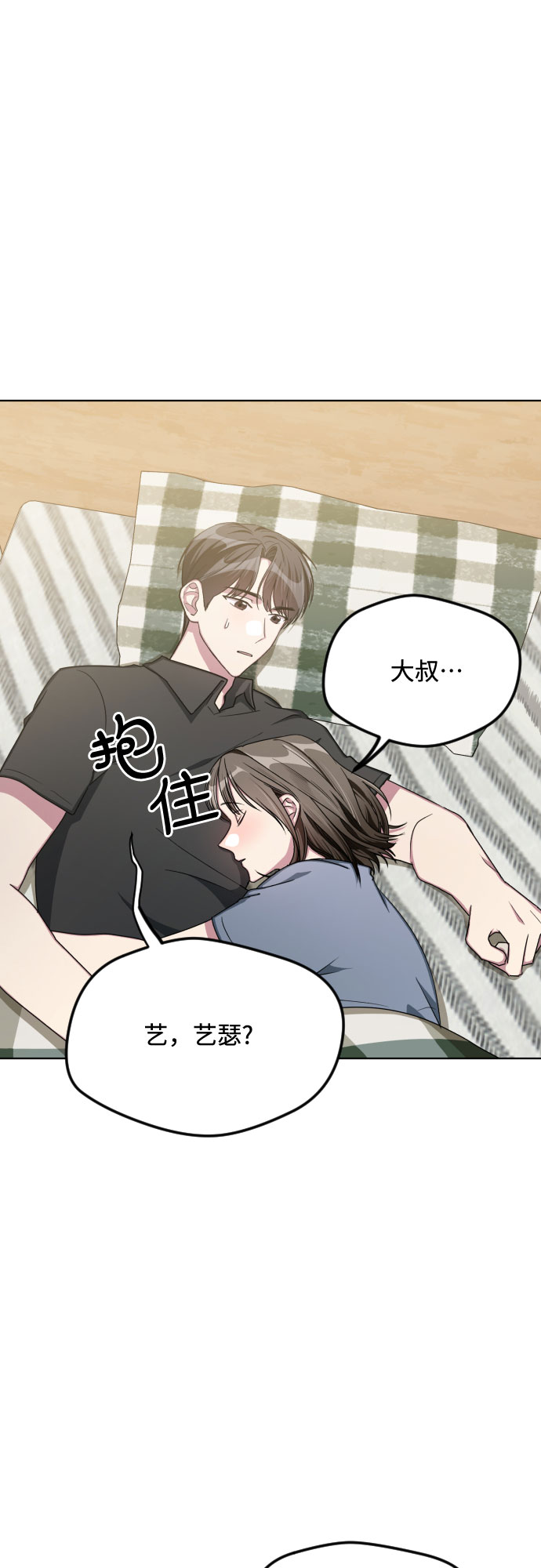 第49话43