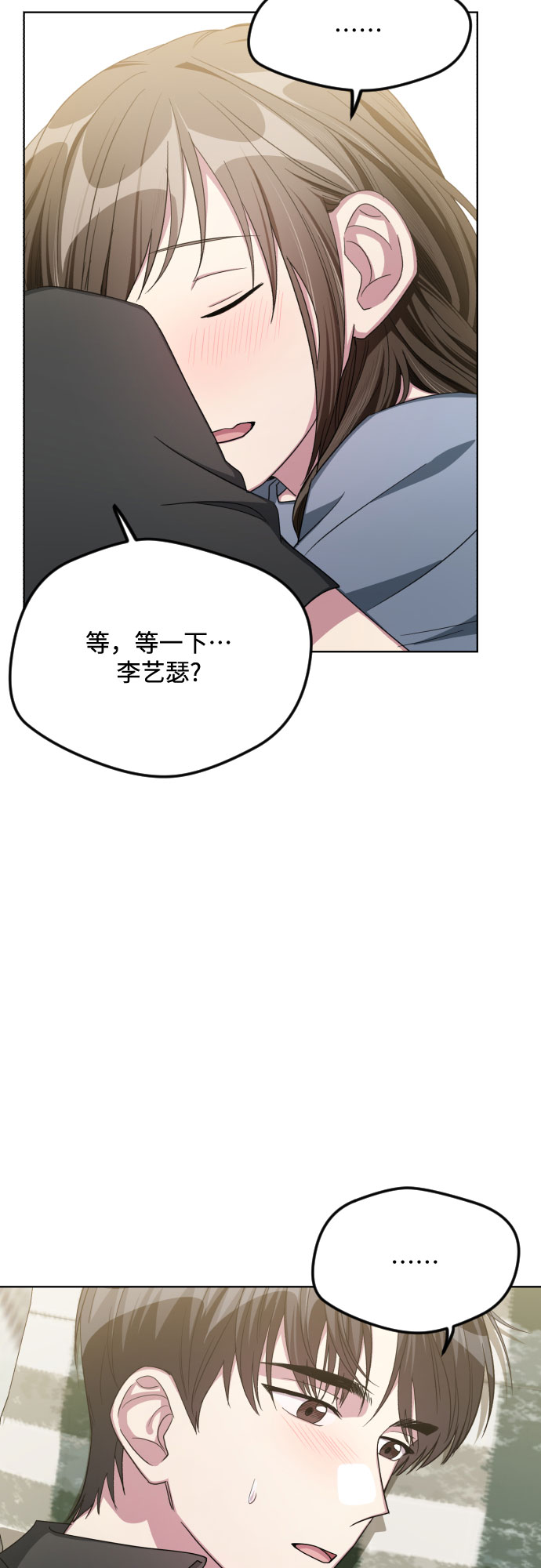 第49话44