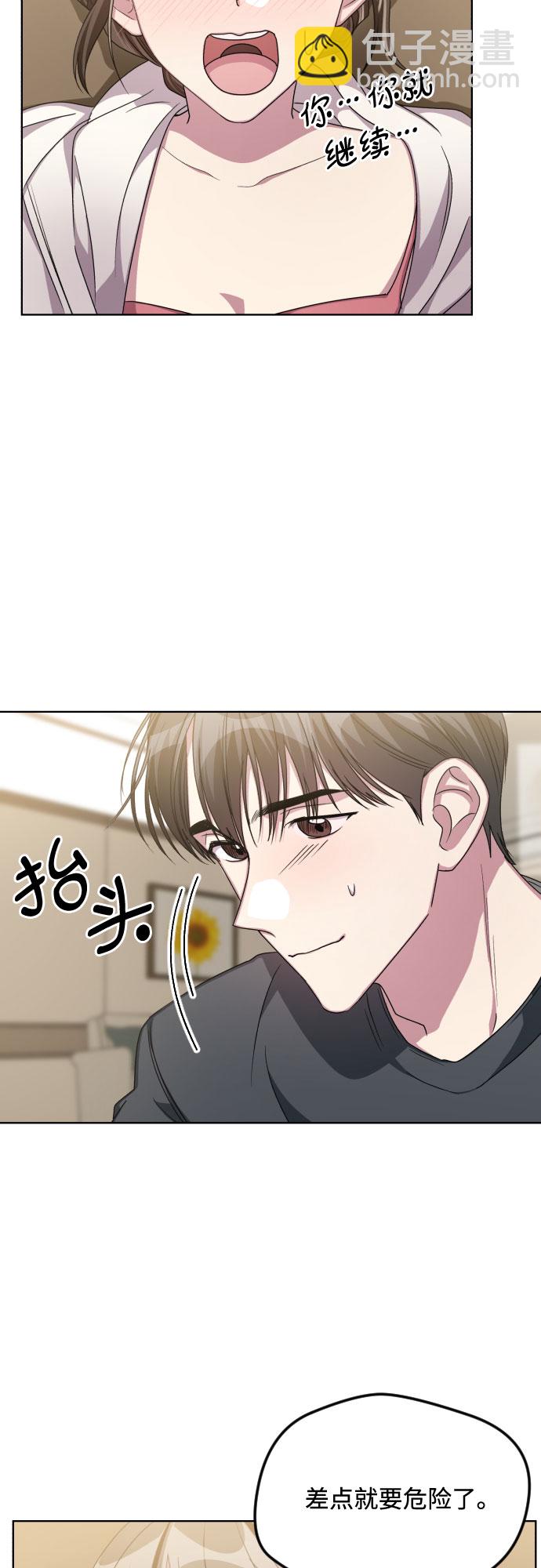 第49话6