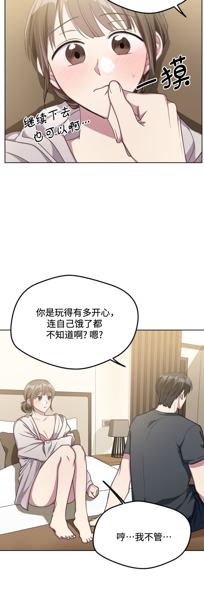 第49话7
