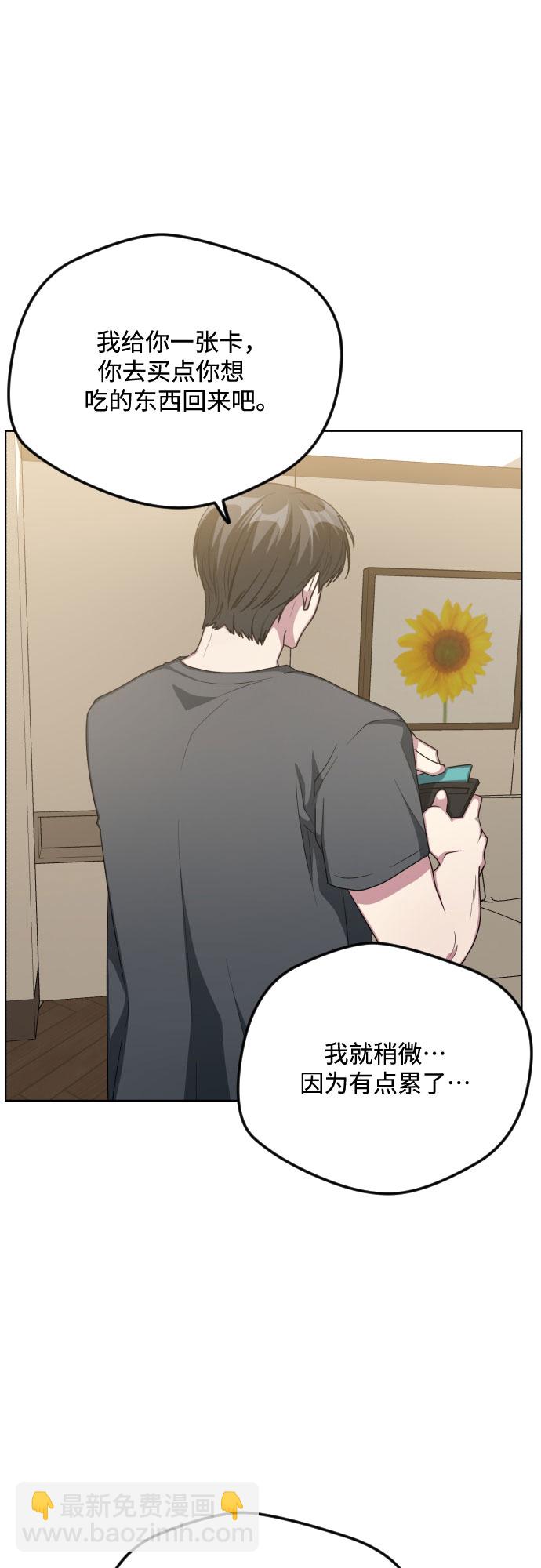 第49话8