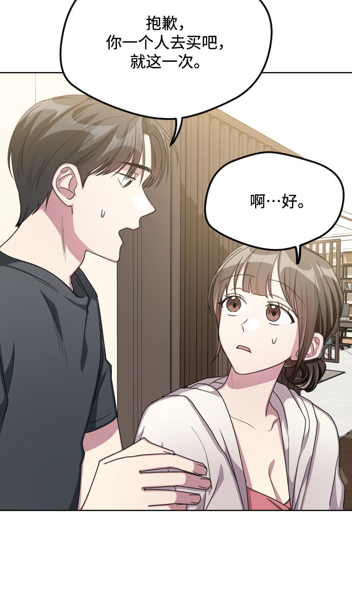 第49话9
