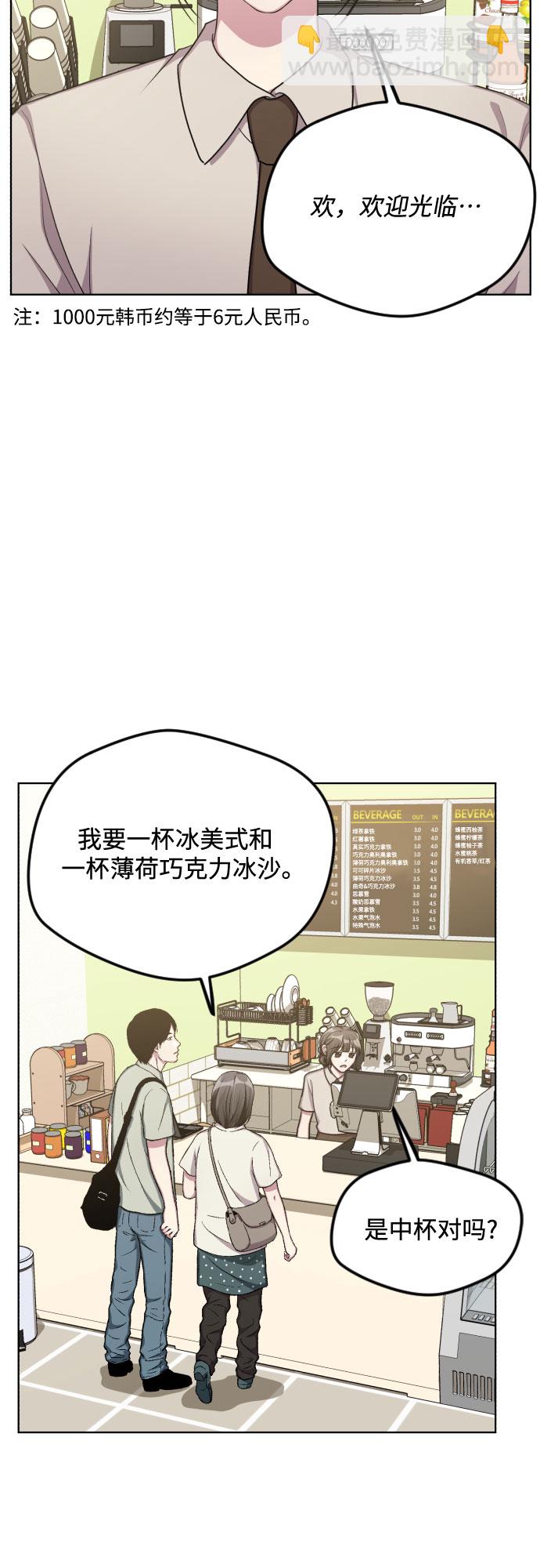 第50话12