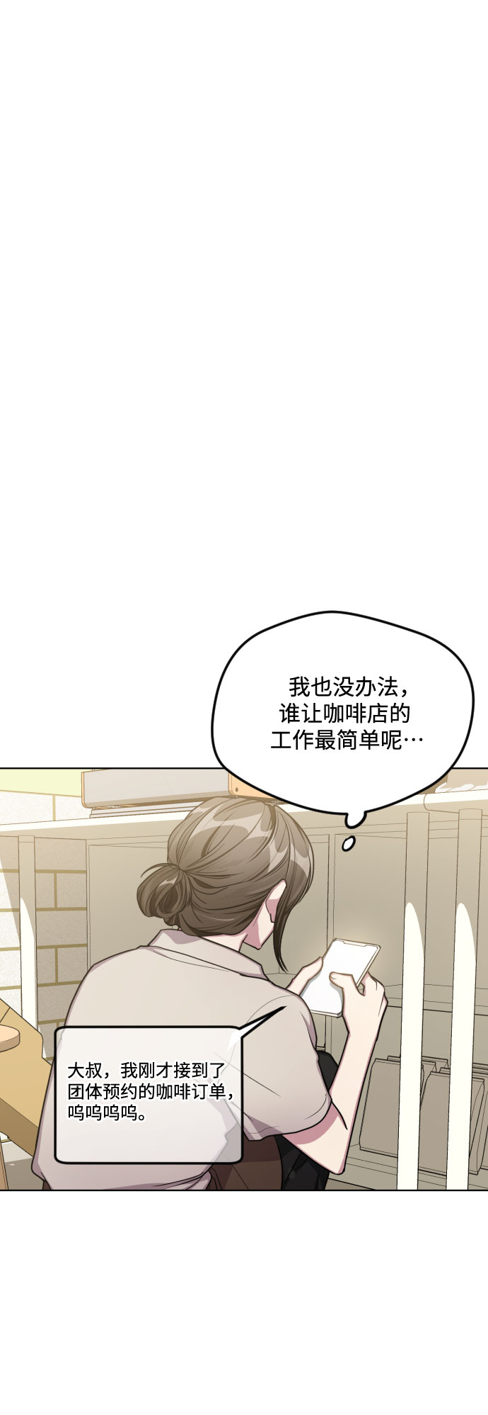 第50话14