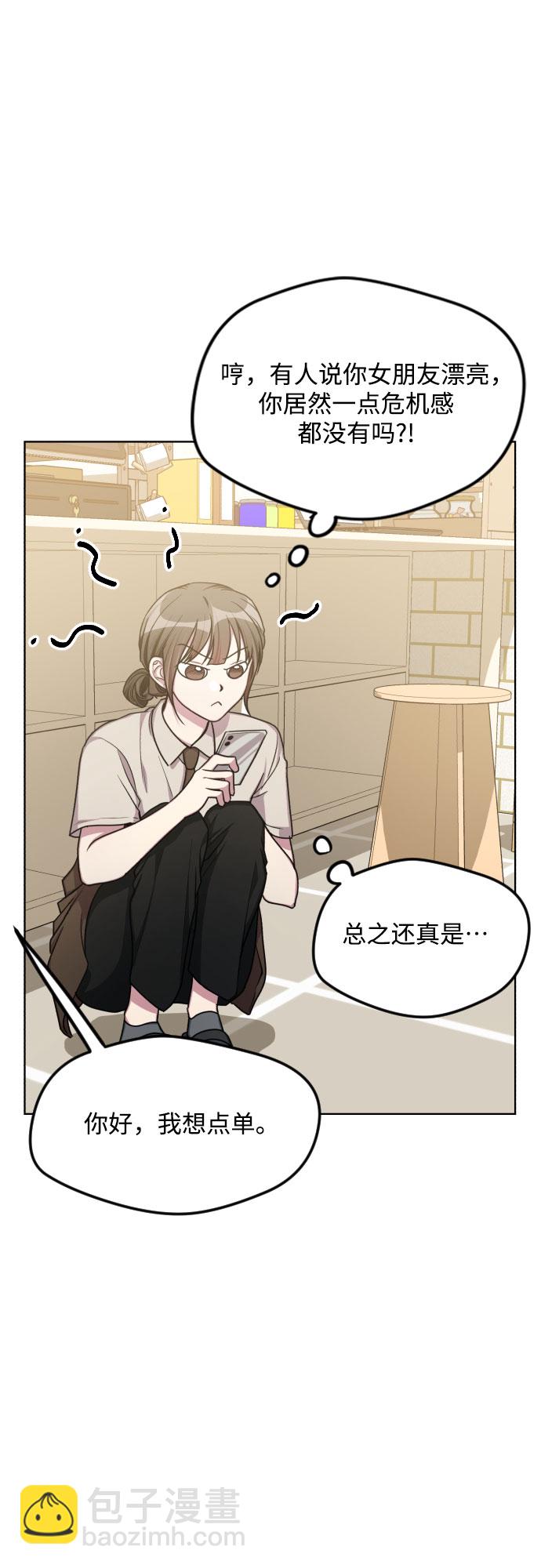 第50话17