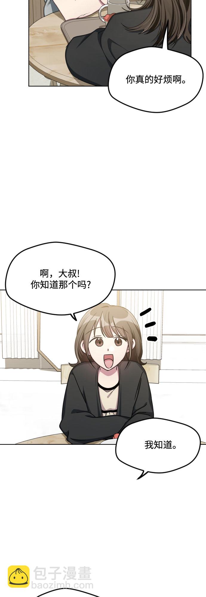 第50话2